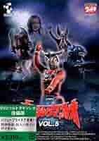 Amazon.co.jp: ウルトラマンレオ廉価版 Vol.5 [DVD] : 真夏竜
